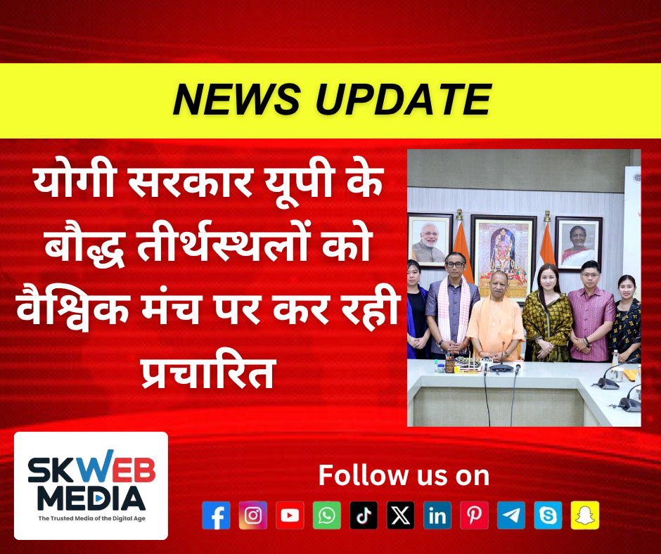 योगी सरकार यूपी के बौद्ध तीर्थस्थलों को वैश्विक मंच पर कर रही प्रचारित