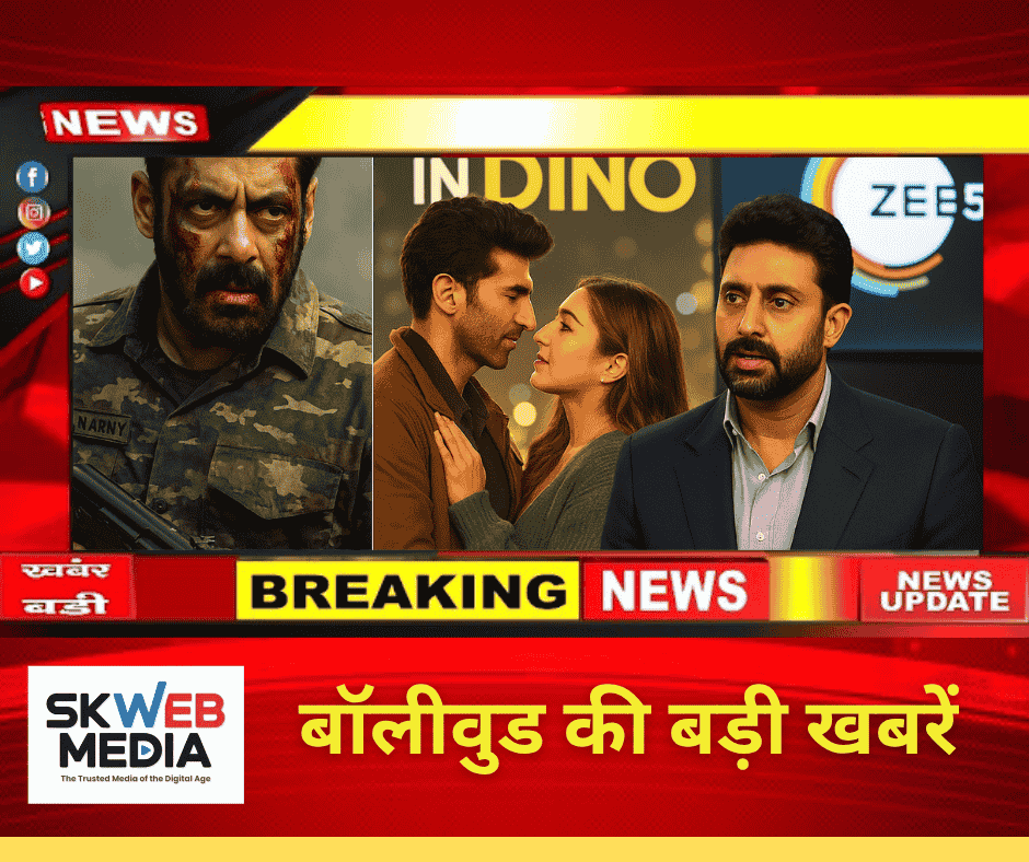 बॉलीवुड बड़ी खबरें, Salman का नया लुक Viral!