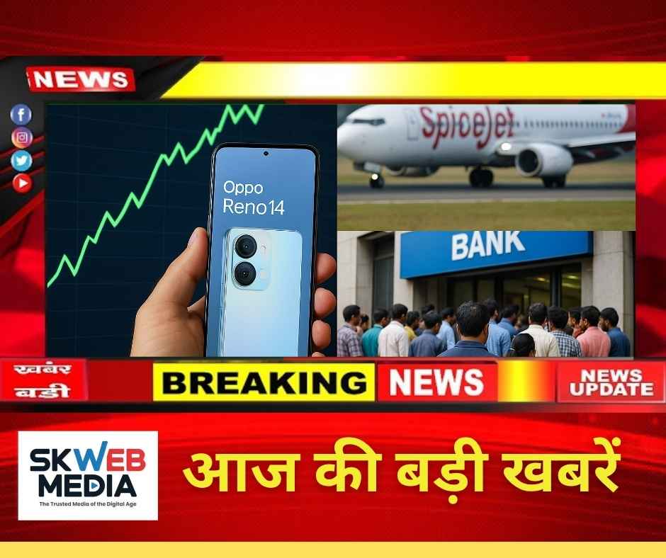 IPO, टेक और नए नियमों का दौर: भारत में 3 जुलाई की 7 बड़ी खबरें जो जानना ज़रूरी है