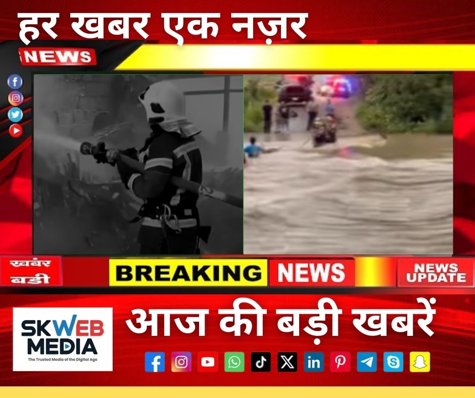 आज की मुख्य खबरें: 14 जुलाई 2025 की 10 बड़ी अपडेट्स